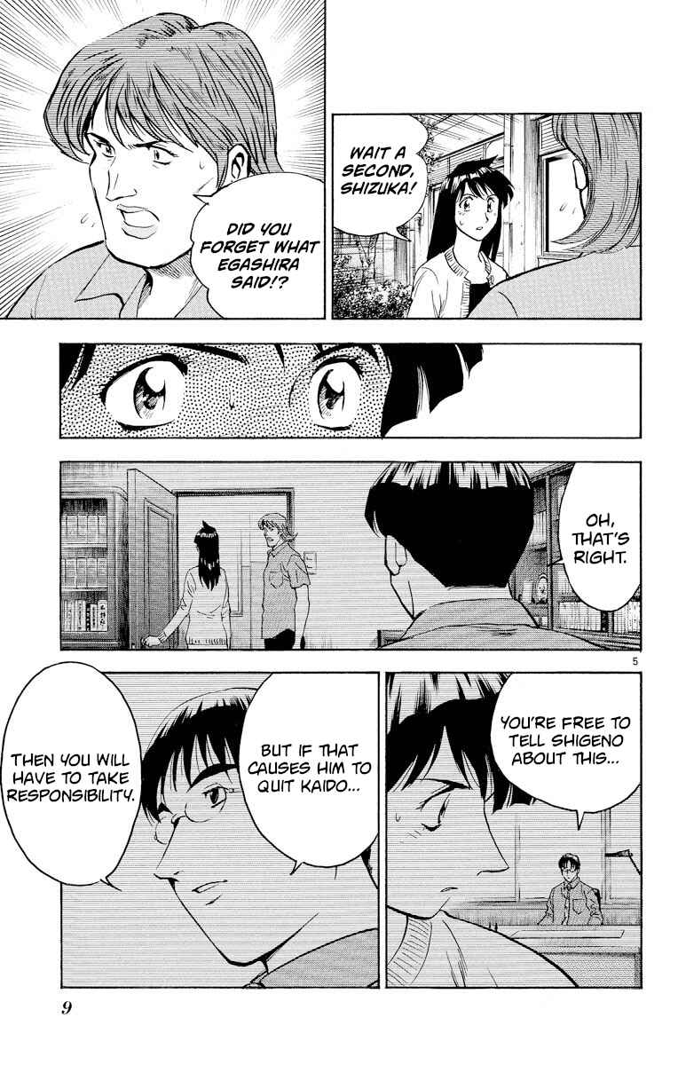 Page 8 Chapter 271 Major