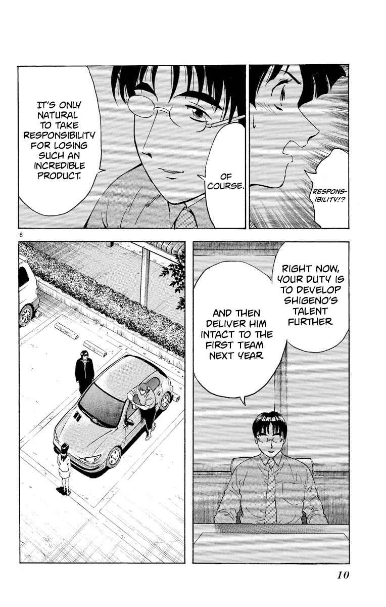 Page 9 Chapter 271 Major