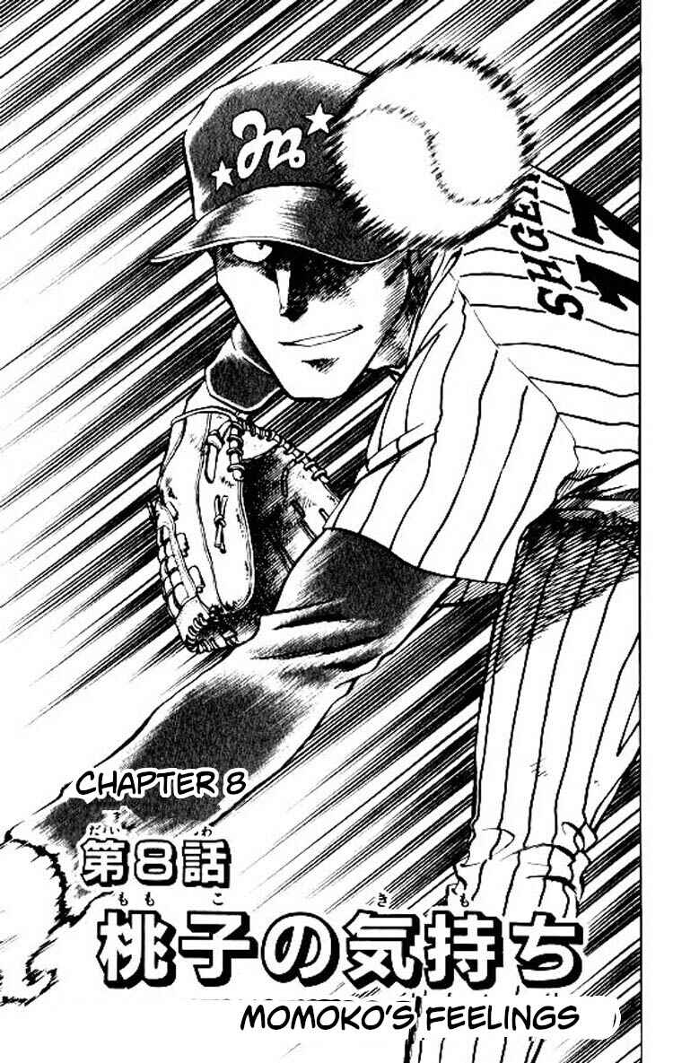 Page 1 Chapter 86 Major