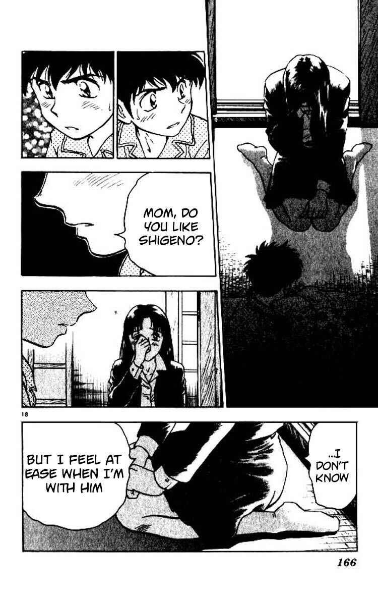 Page 18 Chapter 86 Major