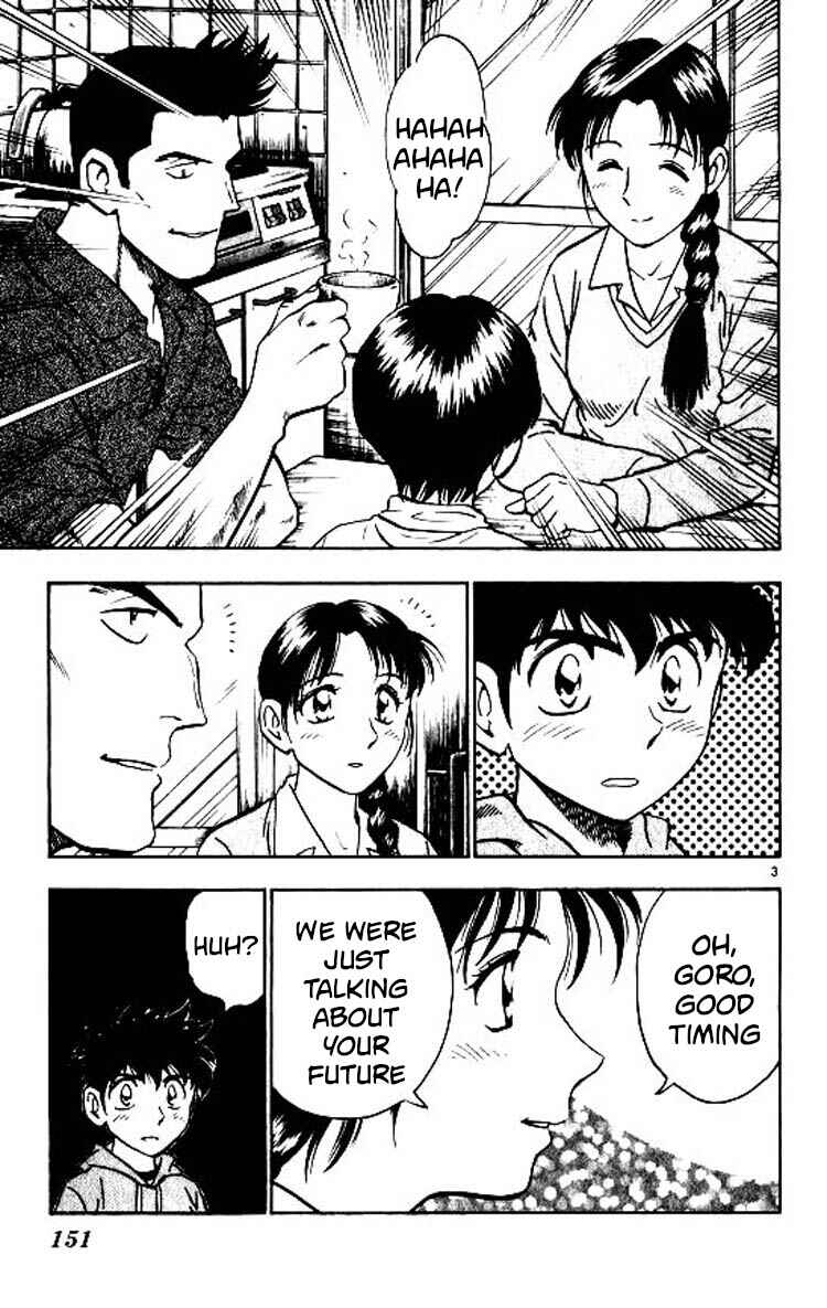 Page 3 Chapter 86 Major