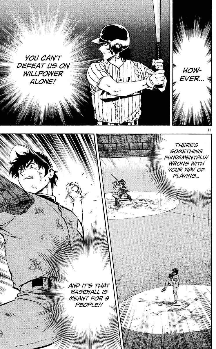 Page 11 Chapter 409 Major