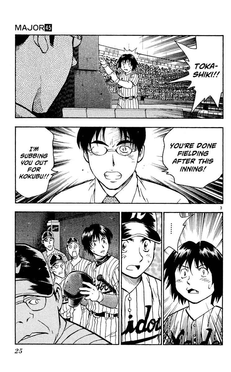 Page 3 Chapter 409 Major