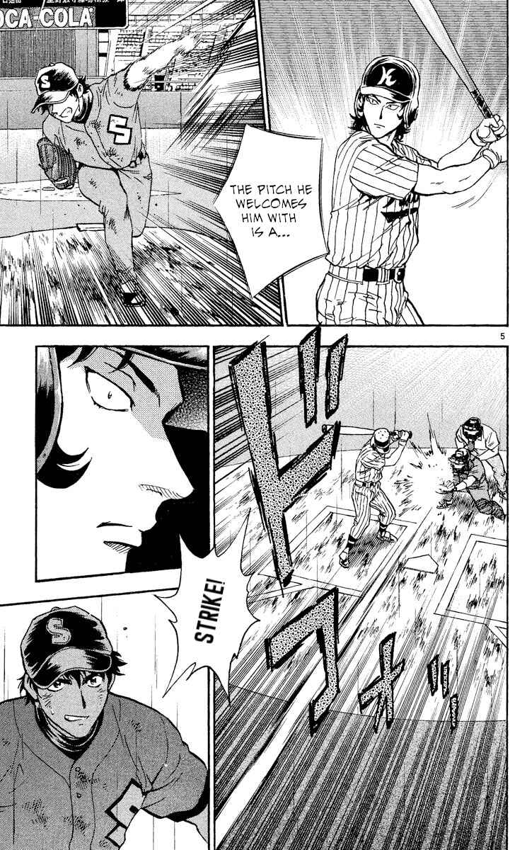 Page 5 Chapter 409 Major
