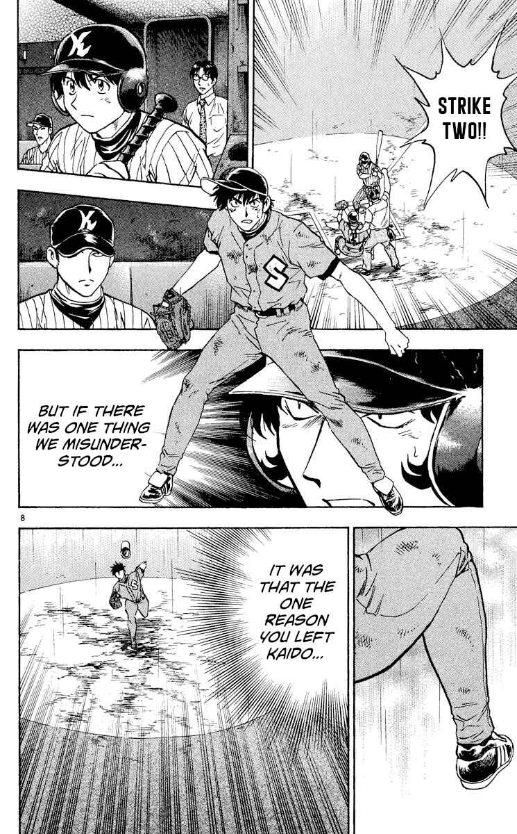 Page 8 Chapter 409 Major