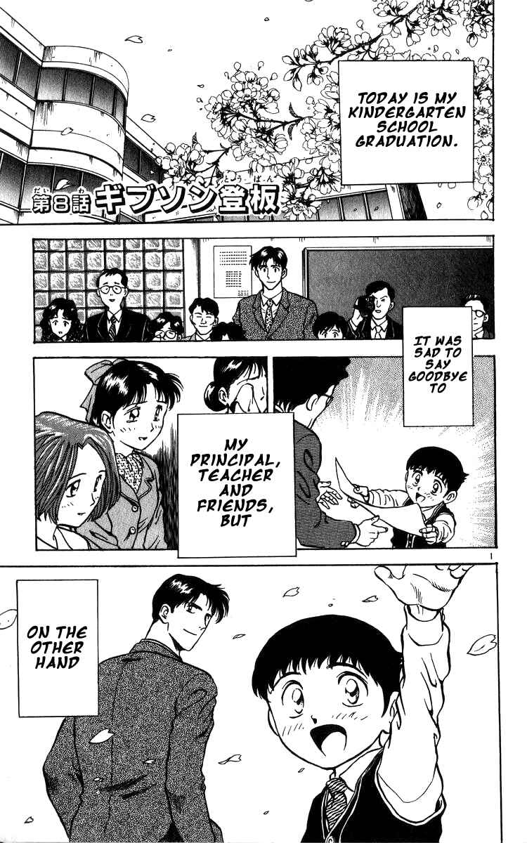 Page 1 Chapter 16 Major