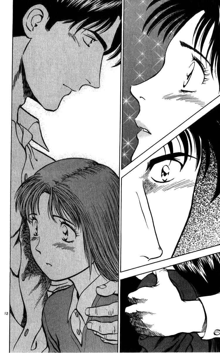 Page 11 Chapter 16 Major