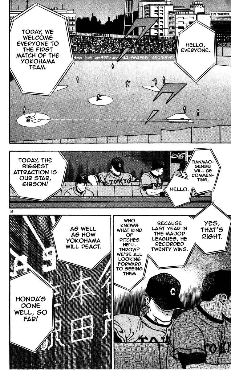 Page 15 Chapter 16 Major