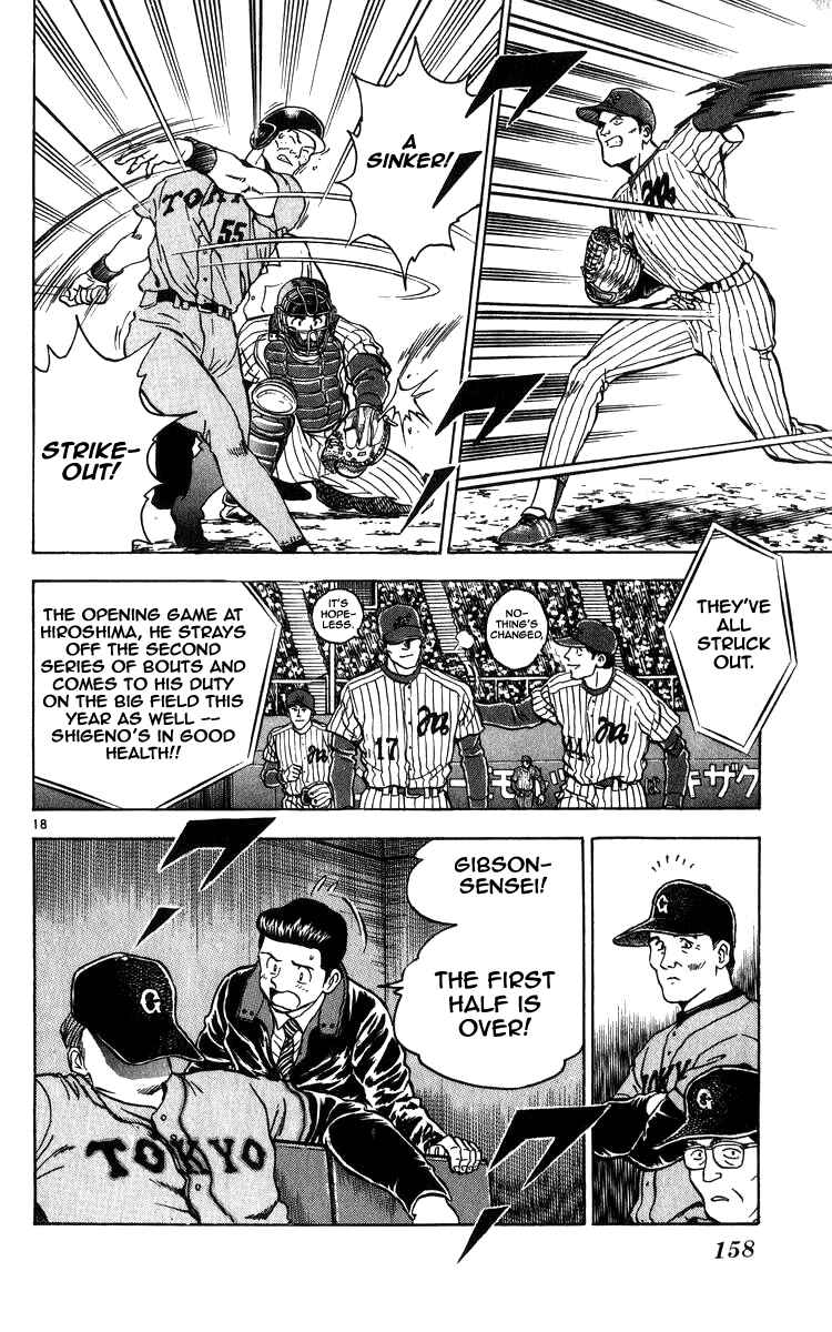 Page 17 Chapter 16 Major