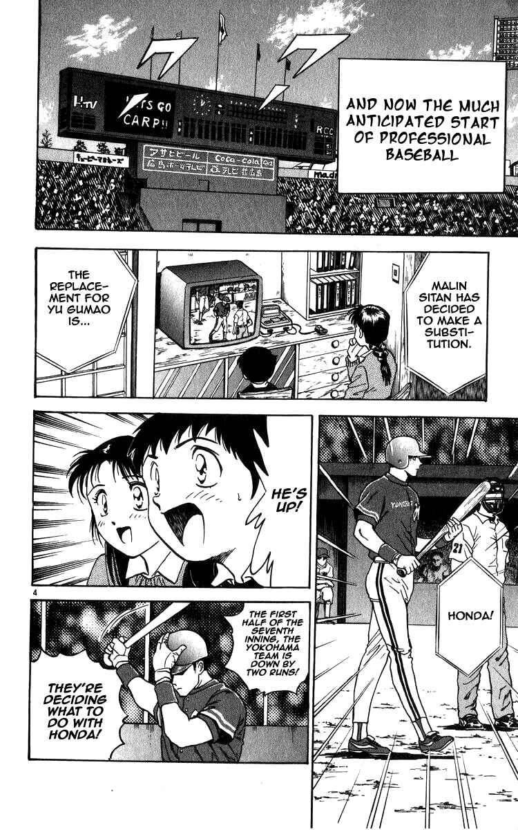 Page 3 Chapter 16 Major