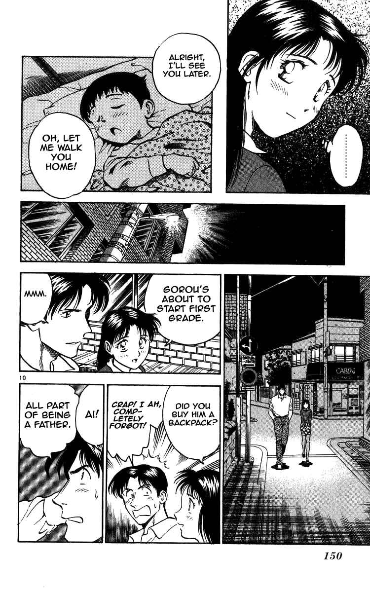 Page 9 Chapter 16 Major