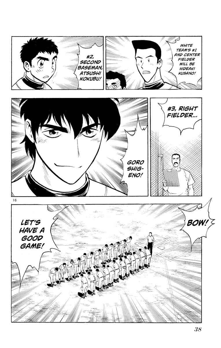 Page 16 Chapter 226 Major