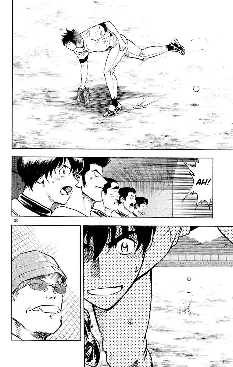 Page 20 Chapter 226 Major