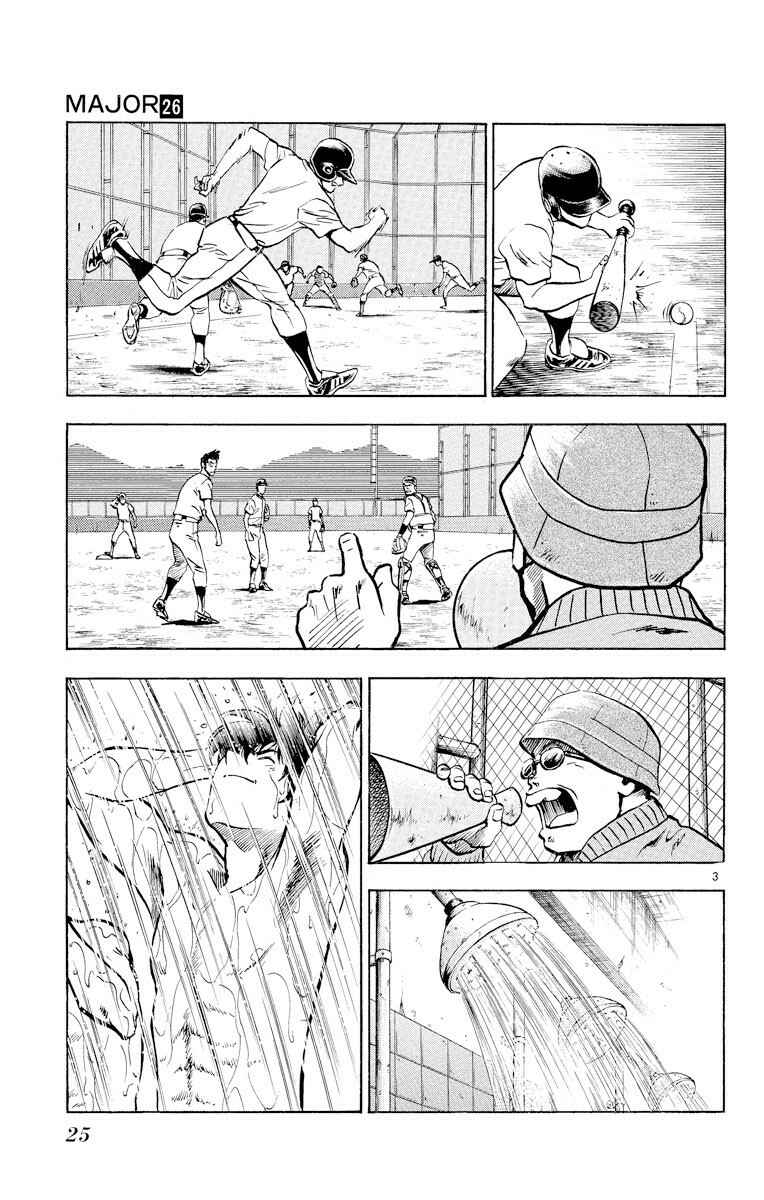 Page 3 Chapter 226 Major