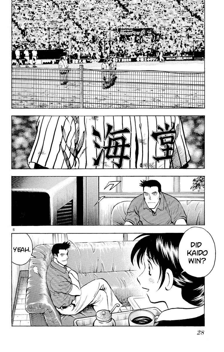 Page 6 Chapter 226 Major