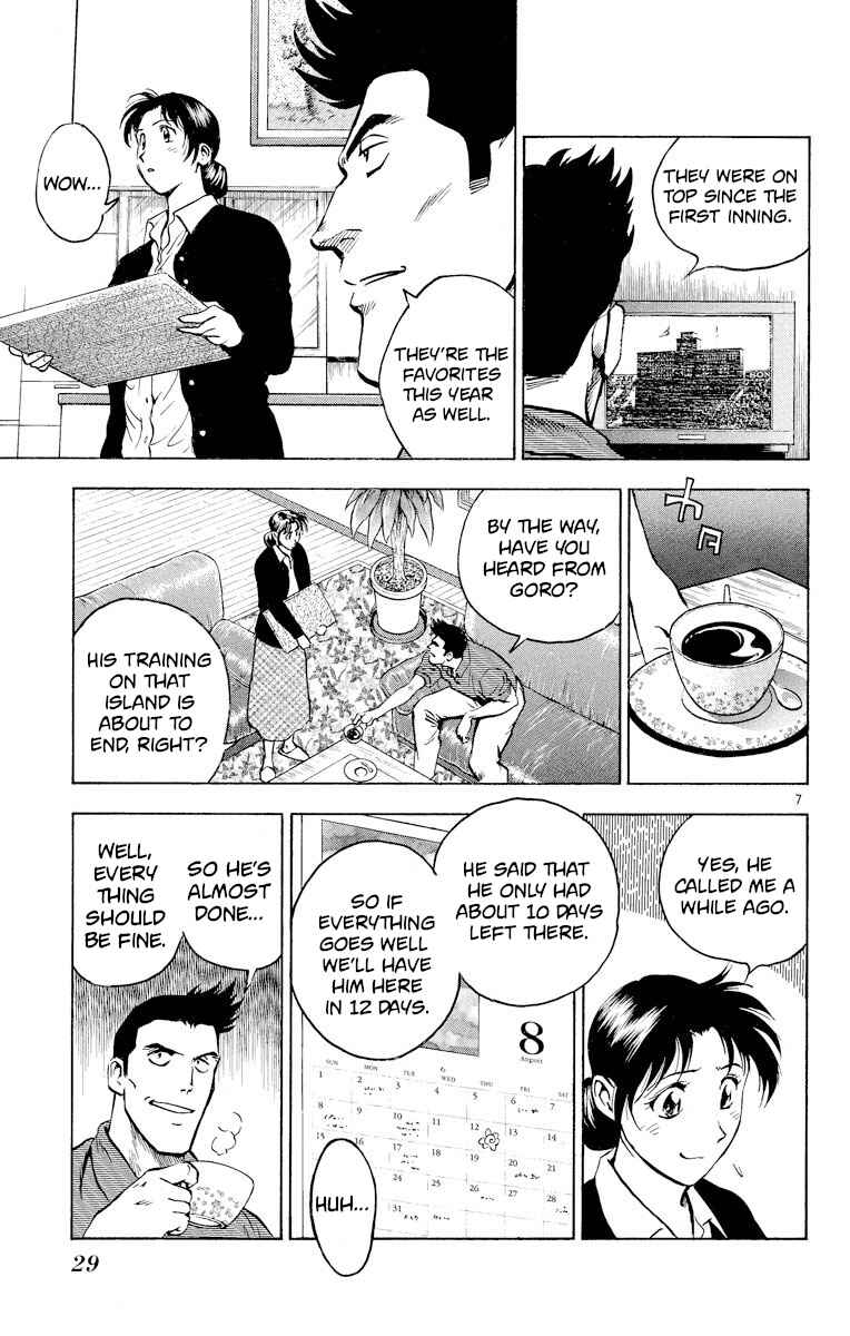 Page 7 Chapter 226 Major