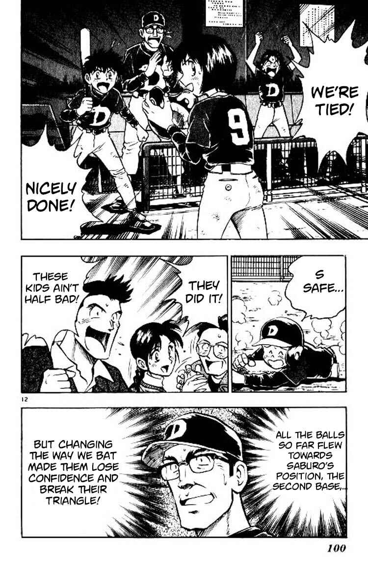 Page 13 Chapter 83 Major