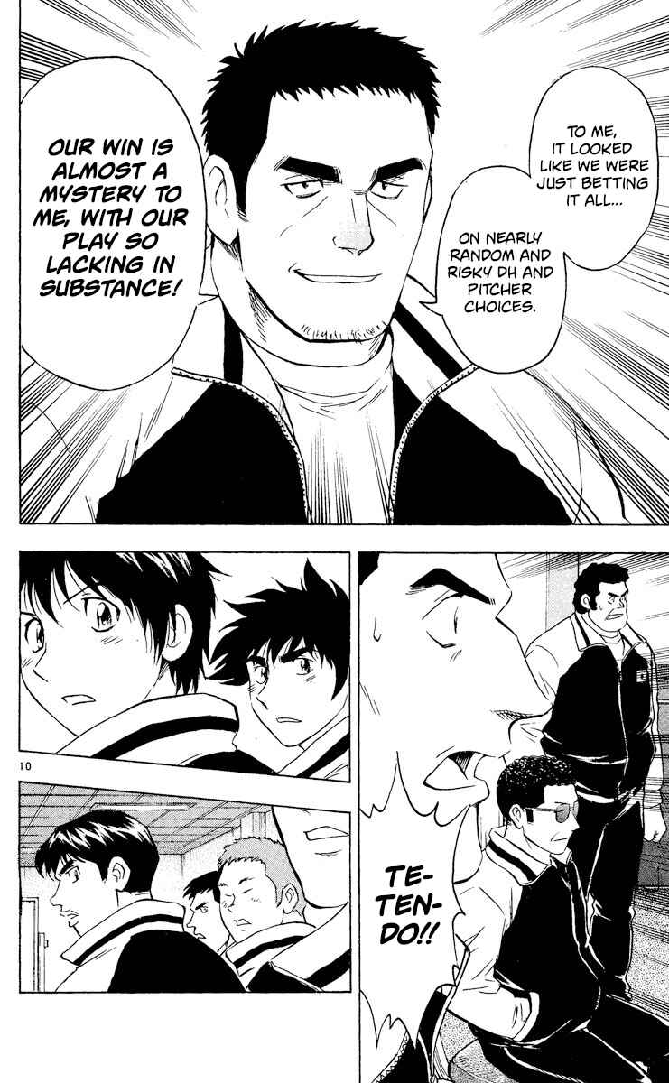 Page 10 Chapter 541 Major