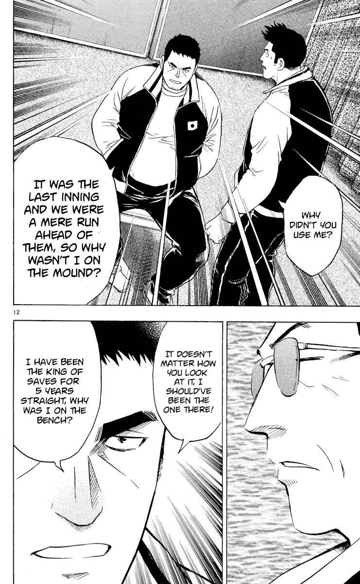 Page 12 Chapter 541 Major