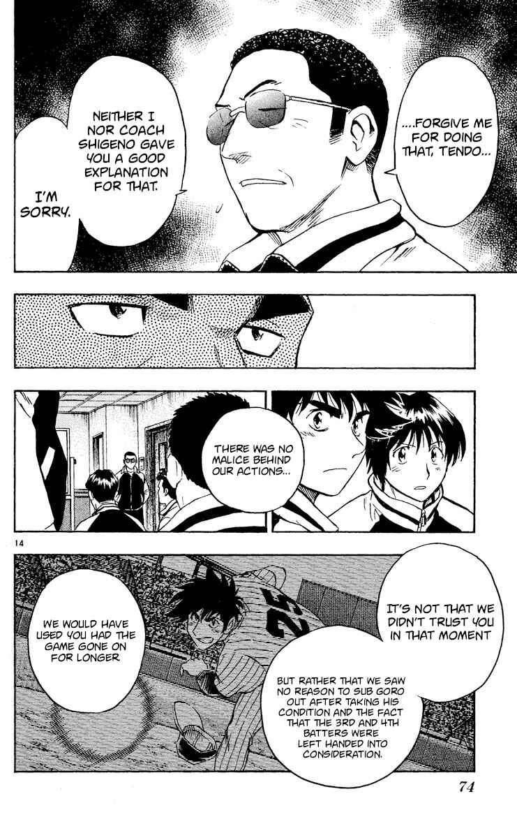 Page 14 Chapter 541 Major