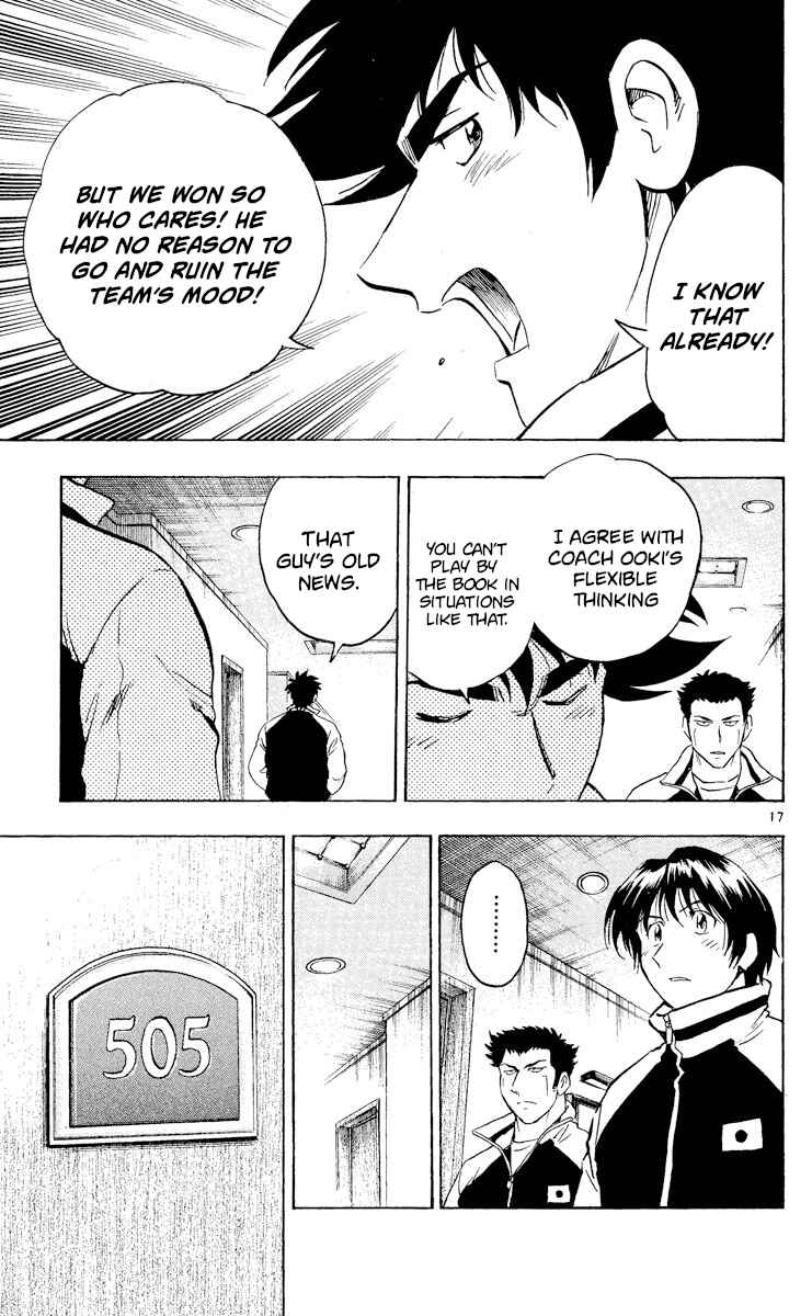 Page 17 Chapter 541 Major