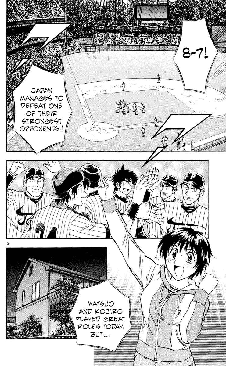 Page 2 Chapter 541 Major