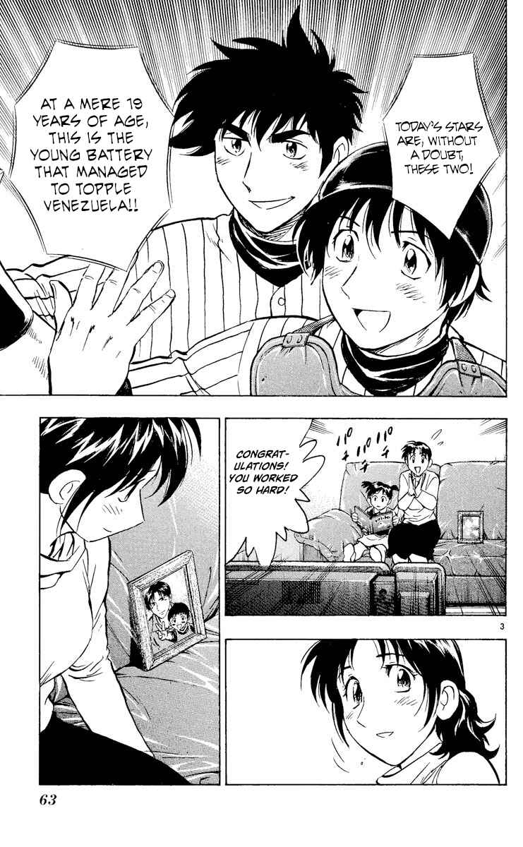Page 3 Chapter 541 Major