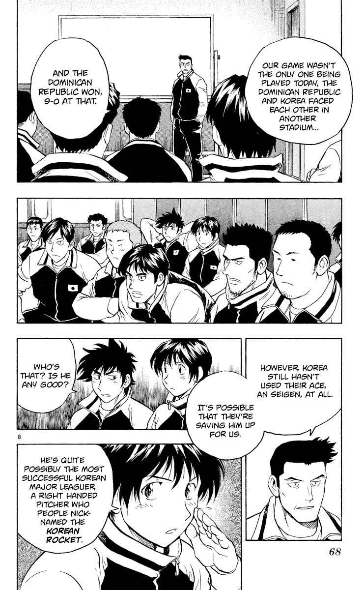 Page 8 Chapter 541 Major