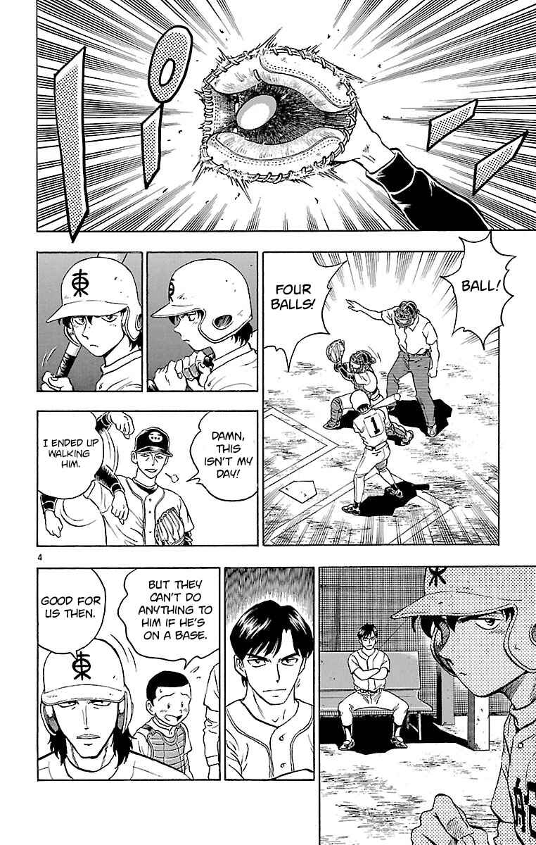 Page 4 Chapter 140 Major