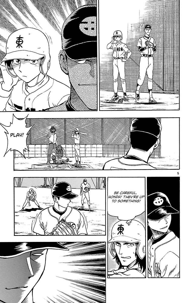 Page 5 Chapter 140 Major