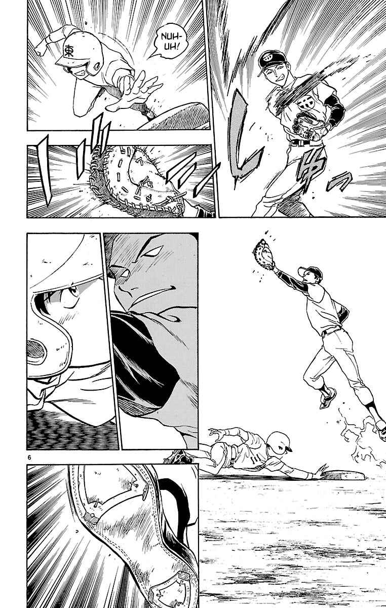 Page 6 Chapter 140 Major