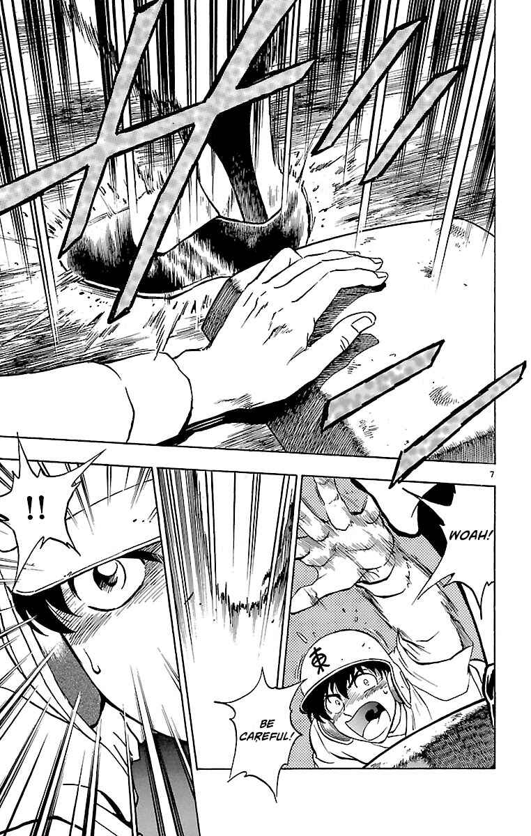 Page 7 Chapter 140 Major