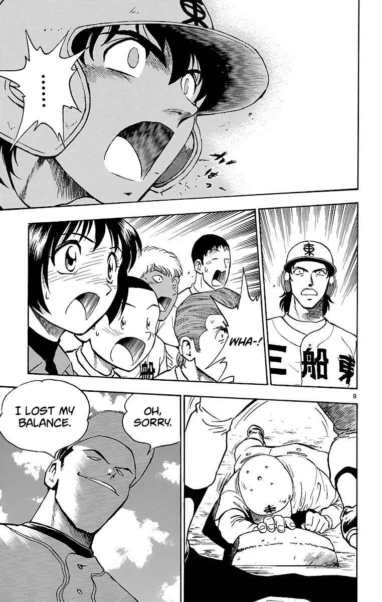 Page 9 Chapter 140 Major