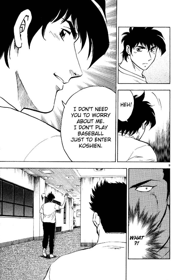 Page 10 Chapter 290 Major