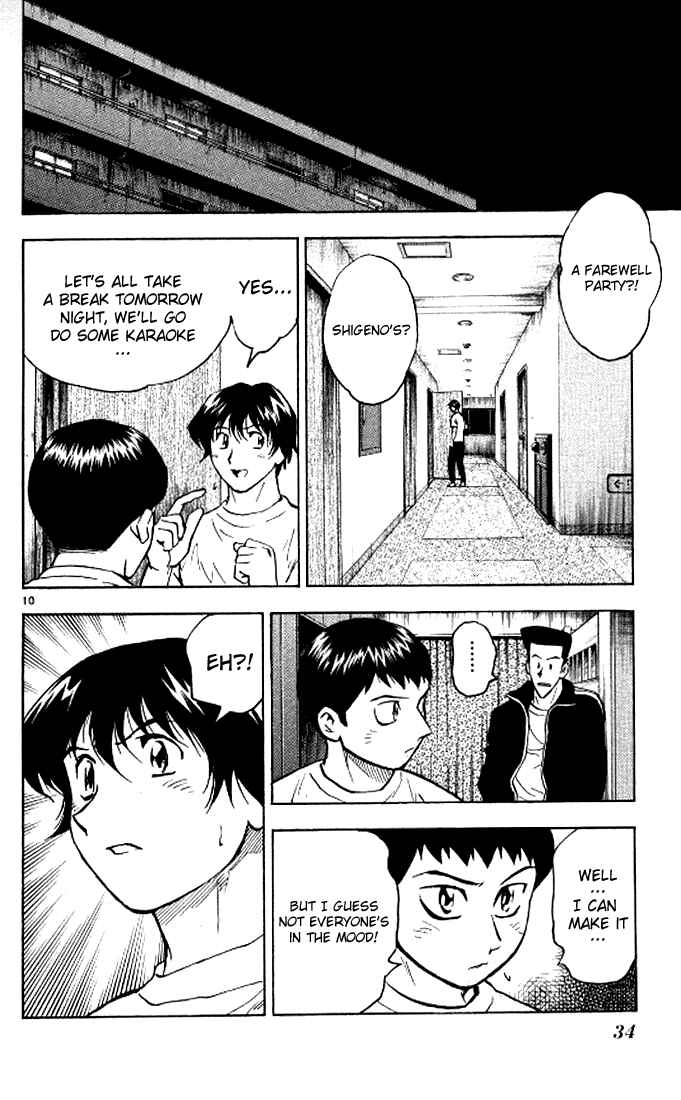 Page 11 Chapter 290 Major