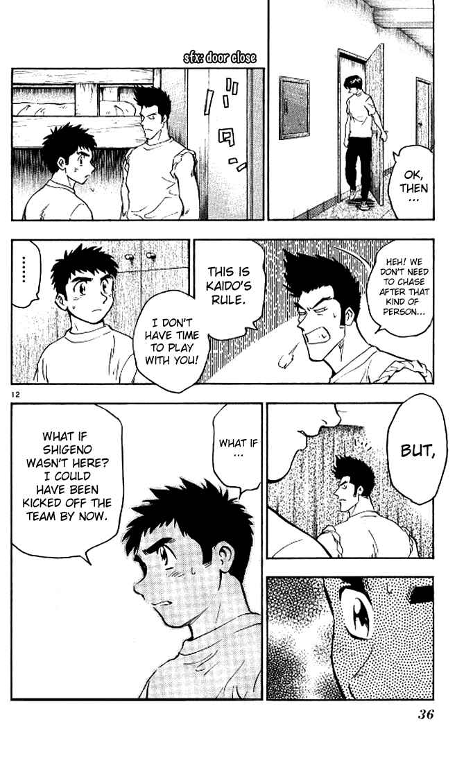 Page 13 Chapter 290 Major