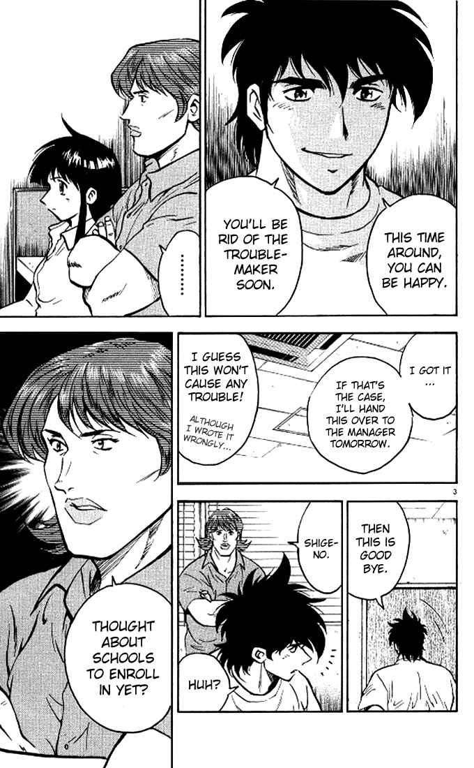 Page 4 Chapter 290 Major