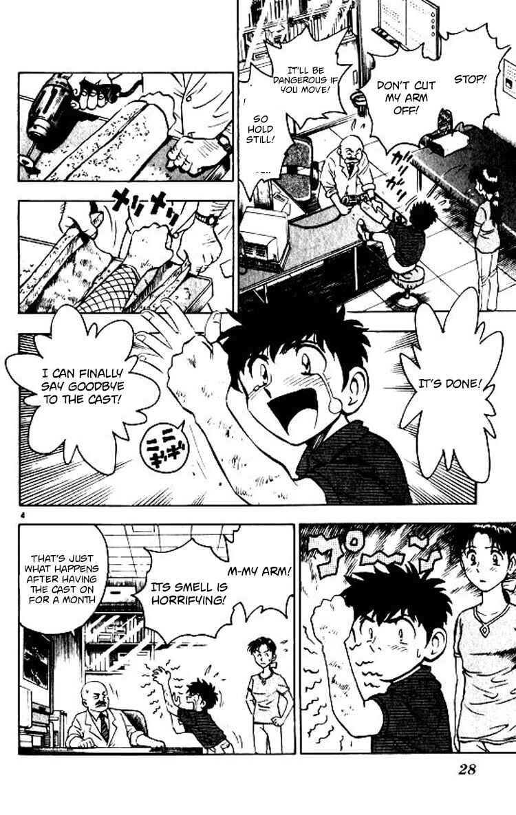 Page 5 Chapter 71 Major