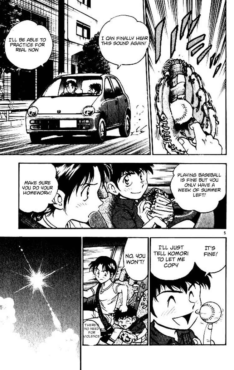 Page 6 Chapter 71 Major