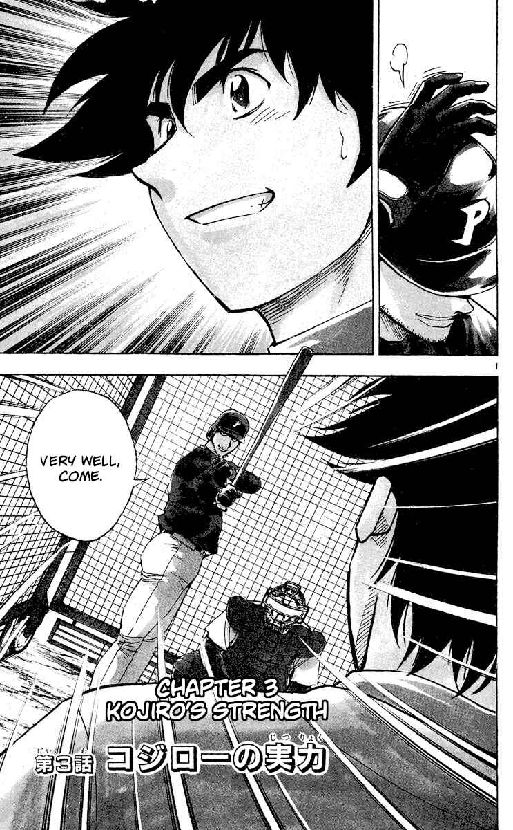 Page 1 Chapter 510 Major