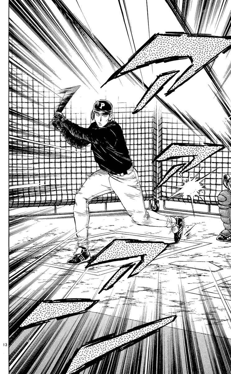 Page 13 Chapter 510 Major