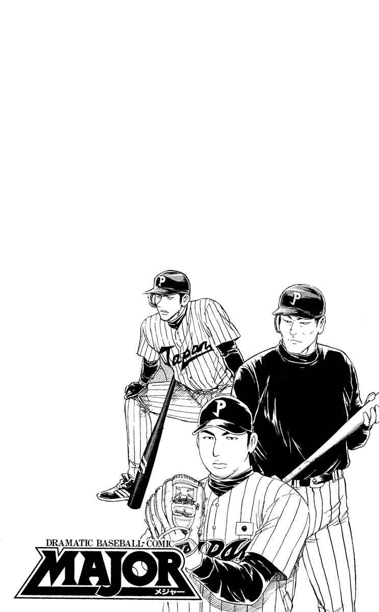 Page 3 Chapter 510 Major