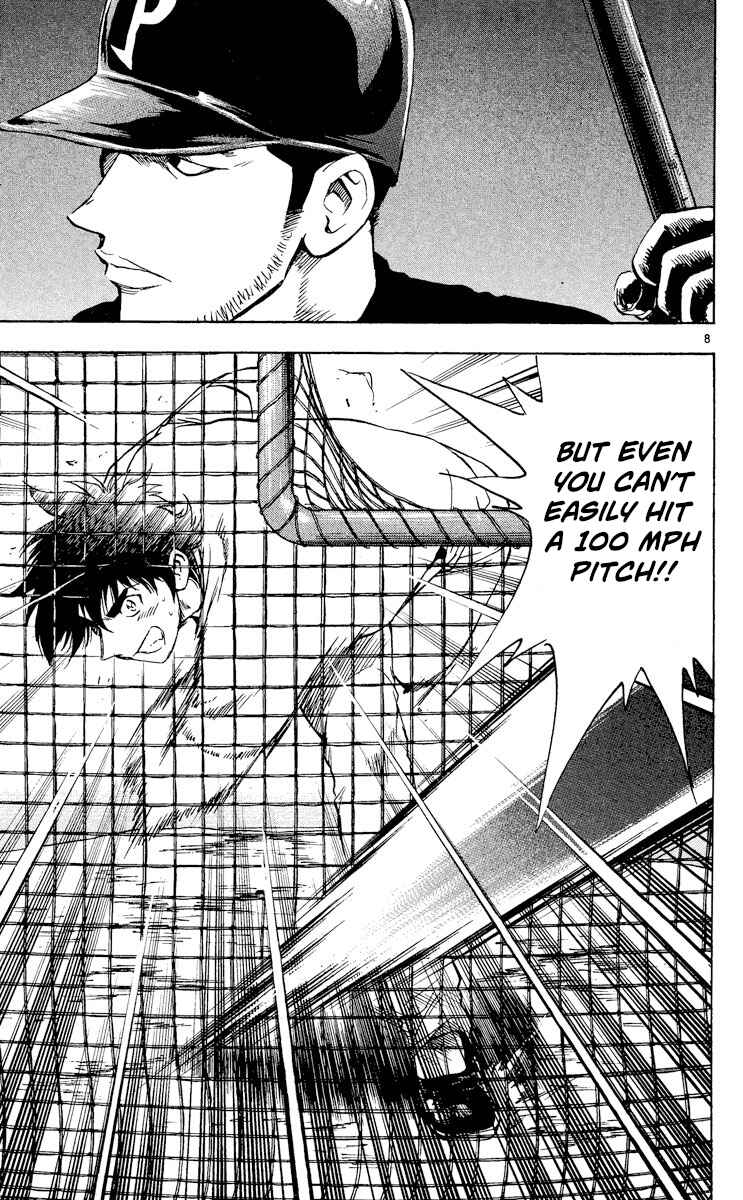 Page 8 Chapter 510 Major