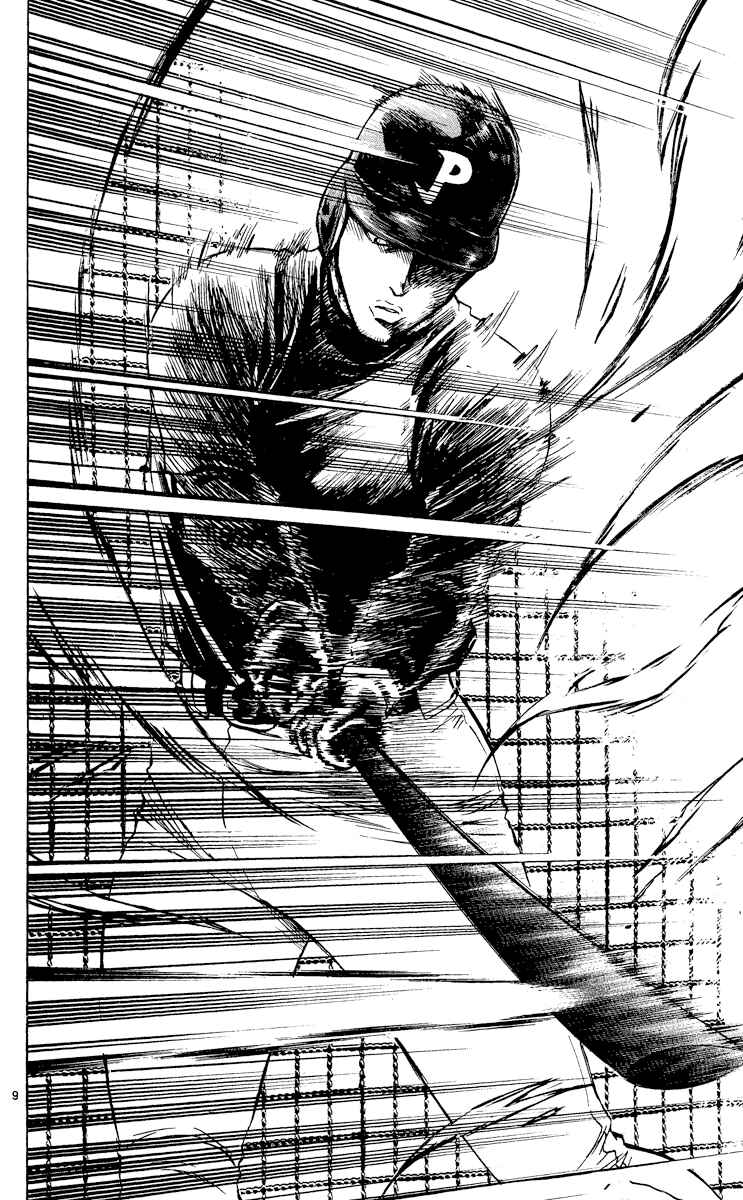 Page 9 Chapter 510 Major