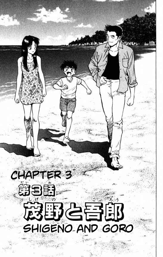 Page 1 Chapter 117 Major