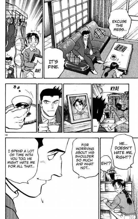 Page 10 Chapter 117 Major