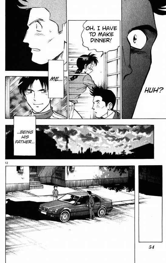 Page 12 Chapter 117 Major