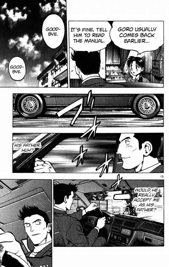 Page 13 Chapter 117 Major
