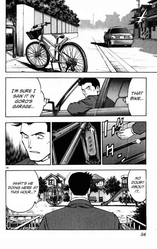 Page 14 Chapter 117 Major