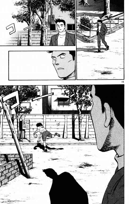 Page 15 Chapter 117 Major